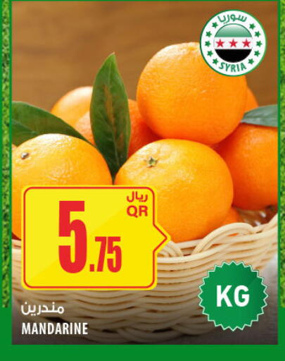 from Syria available at Al Meera in Qatar - Al Wakra