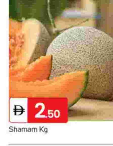 available at سوق طلال in الإمارات العربية المتحدة , الامارات - الشارقة / عجمان