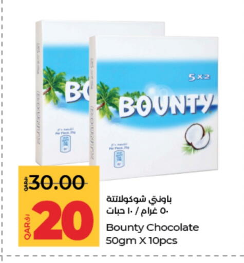 available at LuLu Hypermarket in Qatar - Umm Salal