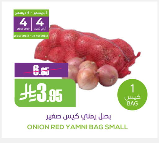Onion available at Sapt in KSA, Saudi Arabia, Saudi - Buraidah