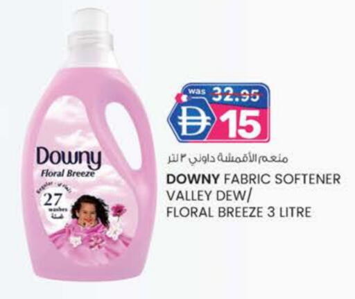 DOWNY Softener available at Al Safa in UAE - Al Ain
