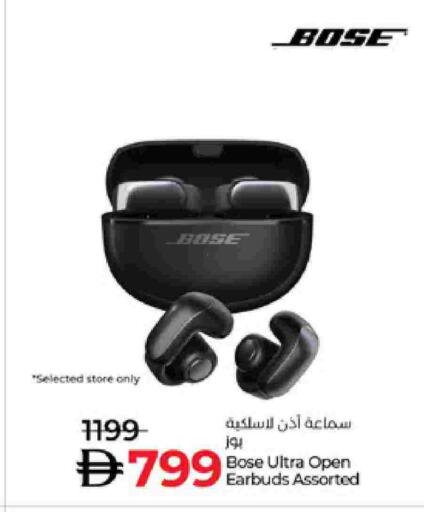 سماعات أذن available at لولو هايبرماركت in الإمارات العربية المتحدة , الامارات - أبو ظبي