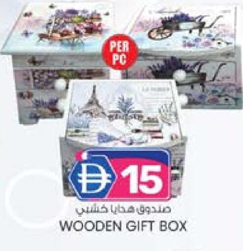 available at ك. الم. للتجارة in الإمارات العربية المتحدة , الامارات - الشارقة / عجمان