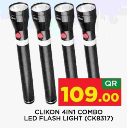 available at Shop n Smile Hypermarket in Qatar - Al Shamal