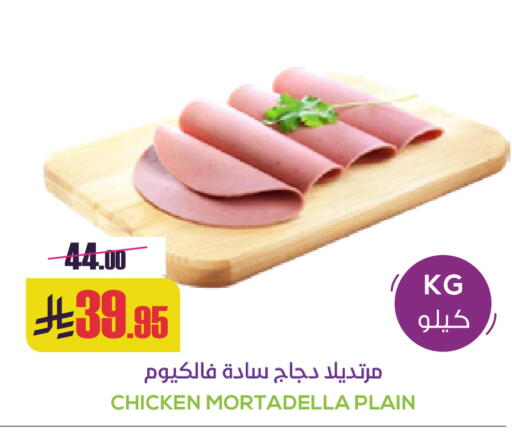 available at Sapt in KSA, Saudi Arabia, Saudi - Buraidah