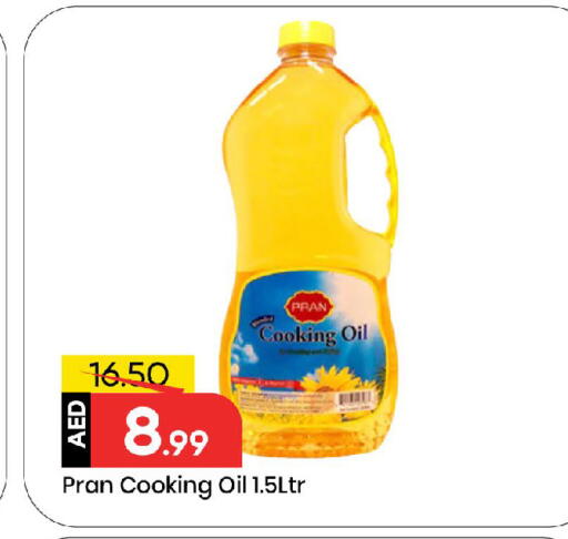 بران زيت الطبخ available at مارك & سيف in الإمارات العربية المتحدة , الامارات - الشارقة / عجمان