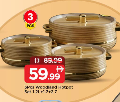 available at مارك & سيف in الإمارات العربية المتحدة , الامارات - الشارقة / عجمان