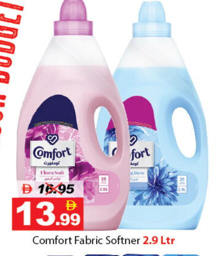 كومفورت منعم available at ديزرت فريش ماركت in الإمارات العربية المتحدة , الامارات - أبو ظبي