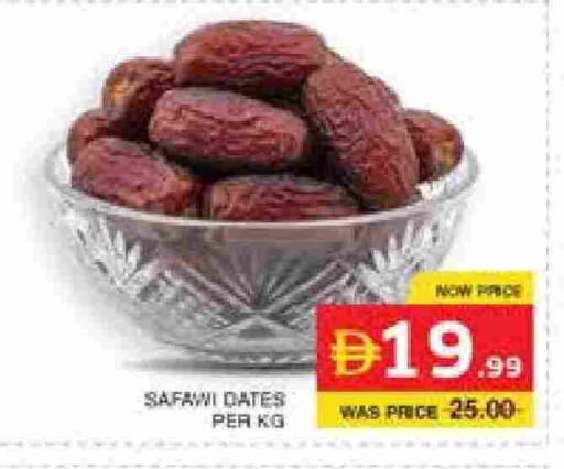 available at الامارات السبع سوبر ماركت in الإمارات العربية المتحدة , الامارات - أبو ظبي