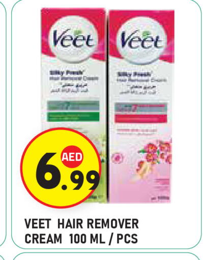 available at سنابل بني ياس in الإمارات العربية المتحدة , الامارات - ٱلْعَيْن‎