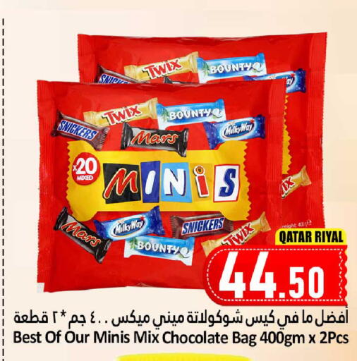 available at Dana Hypermarket in Qatar - Al Shamal