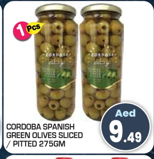 available at سنابل بني ياس in الإمارات العربية المتحدة , الامارات - أم القيوين‎