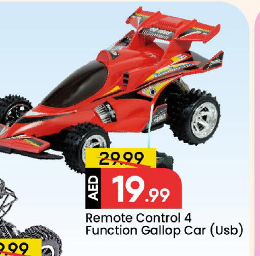 available at مارك & سيف in الإمارات العربية المتحدة , الامارات - الشارقة / عجمان