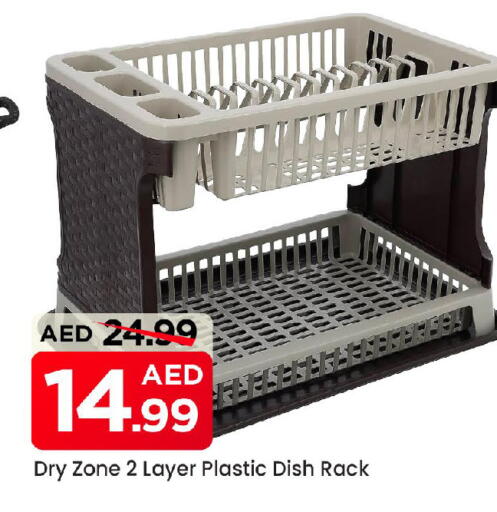 available at مارك & سيف in الإمارات العربية المتحدة , الامارات - الشارقة / عجمان