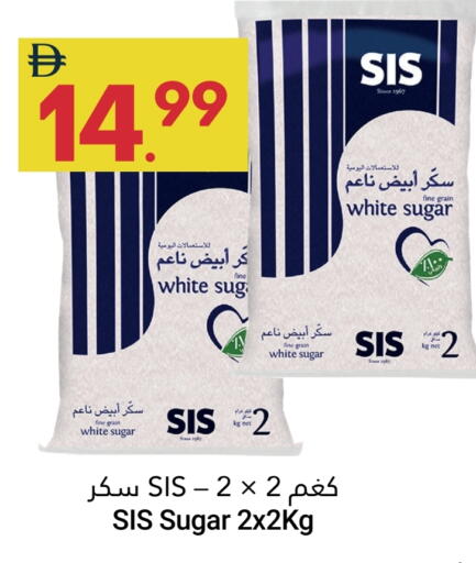 ساس available at جراند الإمارات للتسوق in الإمارات العربية المتحدة , الامارات - أبو ظبي