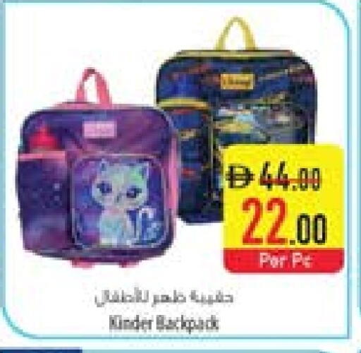 available at السفير ماركت in الإمارات العربية المتحدة , الامارات - ٱلْفُجَيْرَة‎