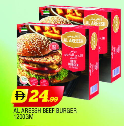 available at المدينة in الإمارات العربية المتحدة , الامارات - الشارقة / عجمان