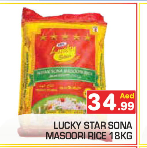 Masoori Rice available at Baniyas Spike  in UAE - Ras al Khaimah