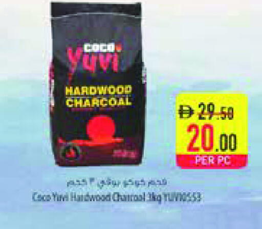 available at السفير ماركت in الإمارات العربية المتحدة , الامارات - الشارقة / عجمان