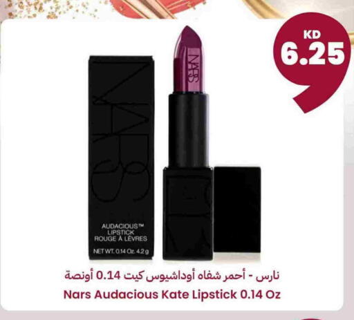 available at توصيل  in الكويت - محافظة الأحمدي