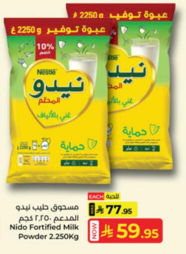 NIDO Milk Powder available at Kabayan Hypermarket in KSA, Saudi Arabia, Saudi - Yanbu