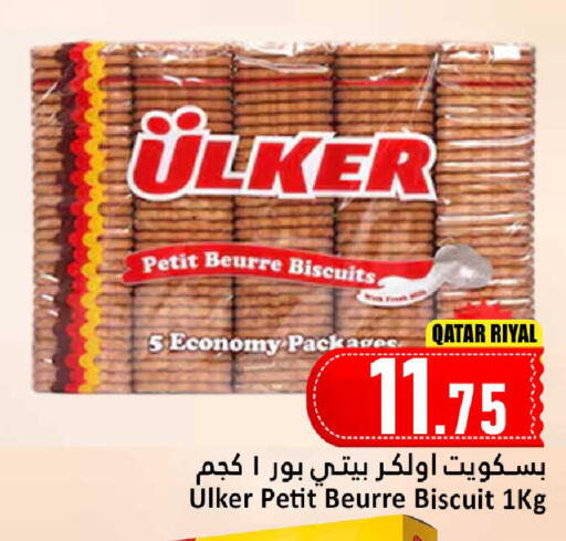 available at Dana Hypermarket in Qatar - Doha