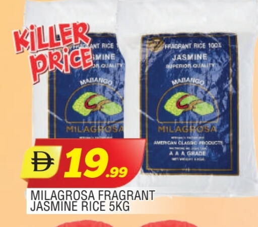 أرز ياسمين available at المدينة in الإمارات العربية المتحدة , الامارات - الشارقة / عجمان