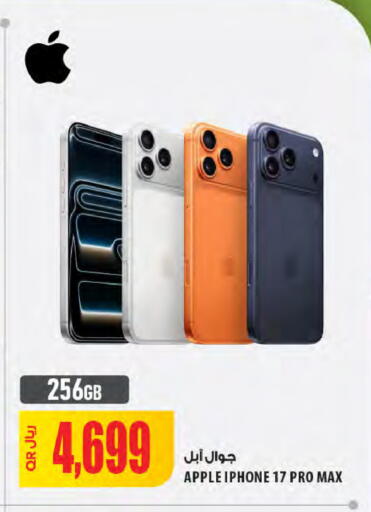 APPLE available at Al Meera in Qatar - Al Shamal
