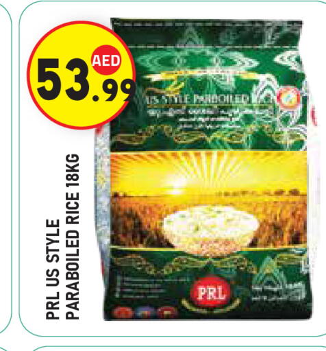 available at سنابل بني ياس in الإمارات العربية المتحدة , الامارات - ٱلْعَيْن‎