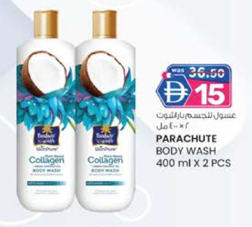 باراشوت available at صفا اكسبريس سوبرماركت in الإمارات العربية المتحدة , الامارات - أبو ظبي