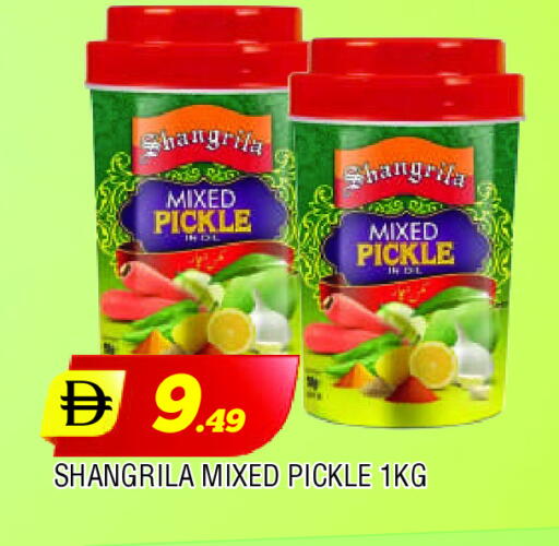 Pickle available at AL MADINA in UAE - Sharjah / Ajman