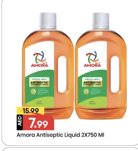 مطهر available at مارك & سيف in الإمارات العربية المتحدة , الامارات - الشارقة / عجمان