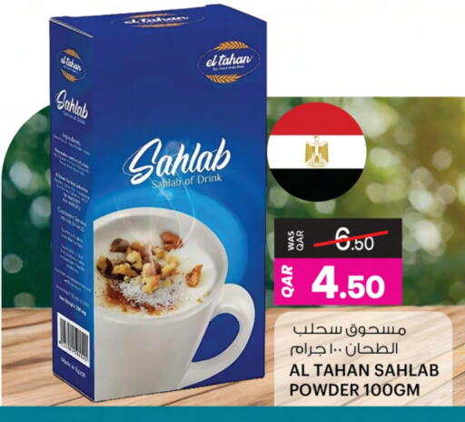 available at Ansar Gallery in Qatar - Al Shamal