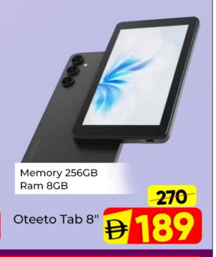 available at مبارك هايبرماركت الشارقة in الإمارات العربية المتحدة , الامارات - الشارقة / عجمان