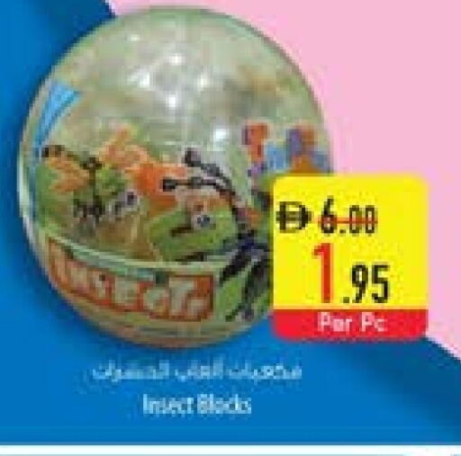 available at السفير ماركت in الإمارات العربية المتحدة , الامارات - الشارقة / عجمان