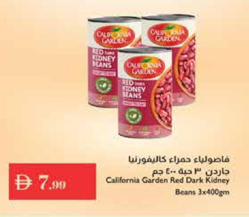 كاليفورنيا available at إسطنبول سوبرماركت in الإمارات العربية المتحدة , الامارات - ٱلْعَيْن‎