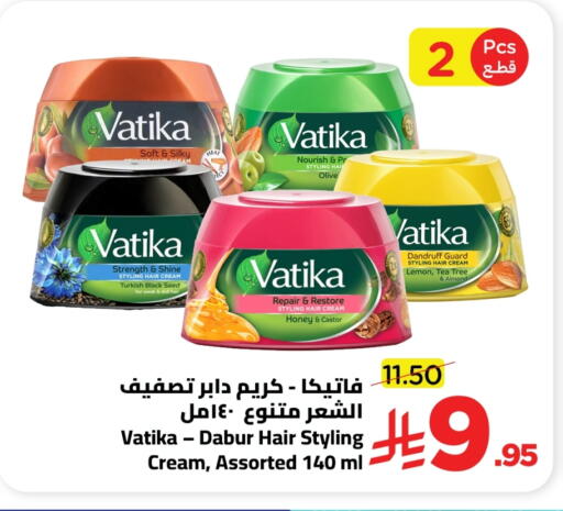 دابر available at وهج مارت in مملكة العربية السعودية, السعودية, سعودية - جدة