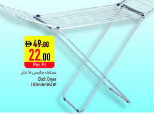 available at السفير ماركت in الإمارات العربية المتحدة , الامارات - الشارقة / عجمان