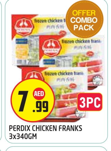 available at سنابل بني ياس in الإمارات العربية المتحدة , الامارات - أبو ظبي