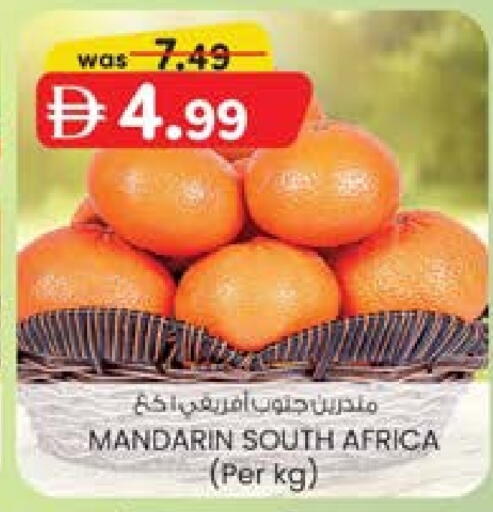 برتقال from South Africa available at ك. إم. هايبرماركت in الإمارات العربية المتحدة , الامارات - أبو ظبي