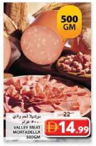 available at جراند هايبر ماركت in الإمارات العربية المتحدة , الامارات - الشارقة / عجمان