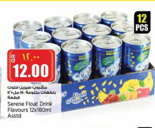 available at Retail Mart in Qatar - Al Rayyan