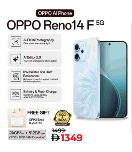 available at لولو هايبرماركت in الإمارات العربية المتحدة , الامارات - أم القيوين‎