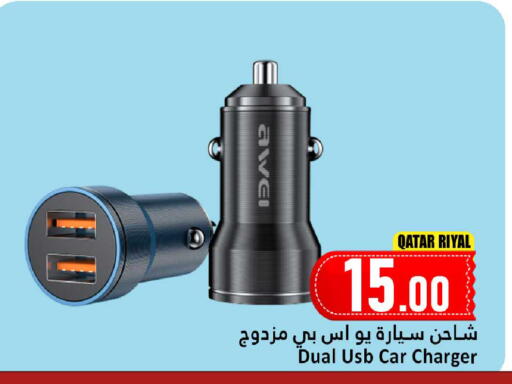 available at Dana Hypermarket in Qatar - Umm Salal