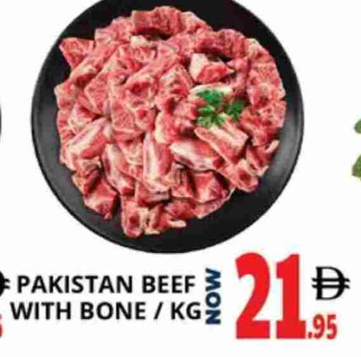 حم بقرى available at اكسبرس المدينة هايبرماركت in الإمارات العربية المتحدة , الامارات - أبو ظبي