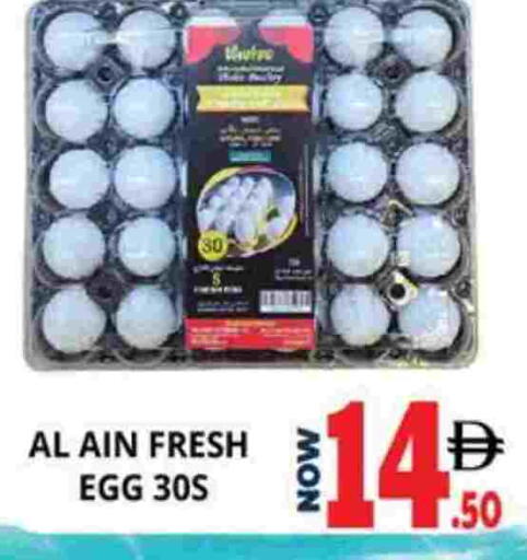 available at اكسبرس المدينة هايبرماركت in الإمارات العربية المتحدة , الامارات - أبو ظبي