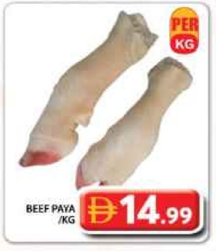 حم بقرى available at جراند هايبر ماركت in الإمارات العربية المتحدة , الامارات - دبي