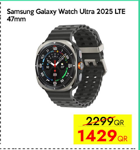 سامسونج available at سيل بلاينت للهواتف in قطر - الشمال