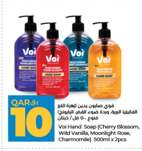 Cherry Vanilla available at LuLu Hypermarket in Qatar - Al-Shahaniya