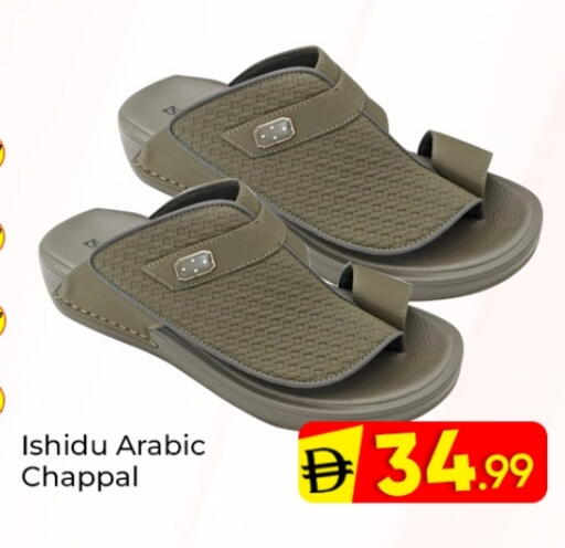 available at مبارك هايبرماركت الشارقة in الإمارات العربية المتحدة , الامارات - الشارقة / عجمان